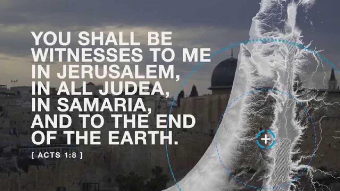 Acts 1 4-8 Sunday Sermon (9/9/18)