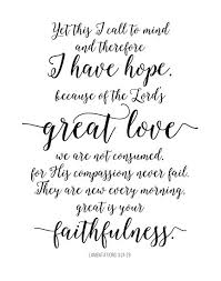 Scripture Memory Verse Lamentations 3:21-23