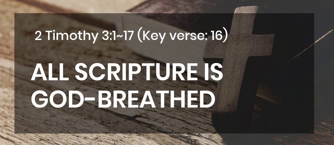 2 Timothy 3:1-17 Scripture Memory Verse (3/18/22) Pastor Greg Tyra